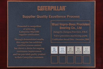 無錫鷹貝精密軸承有限公司獲得卡特彼勒頒發的供應商質量卓越體系銅牌肯定其在各項質量指標上的突出表現