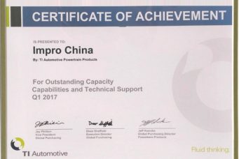 鷹普中國有限公司獲得TI Automotive頒發的傑出能力和技術支持獎