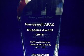 鷹普航空零部件（無錫）有限公司獲得霍尼韋爾亞太區2018年度供應商獎