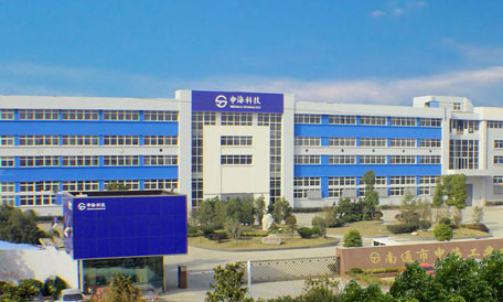 – 我們收購申海集團及位於中國江蘇海門市的八號工廠