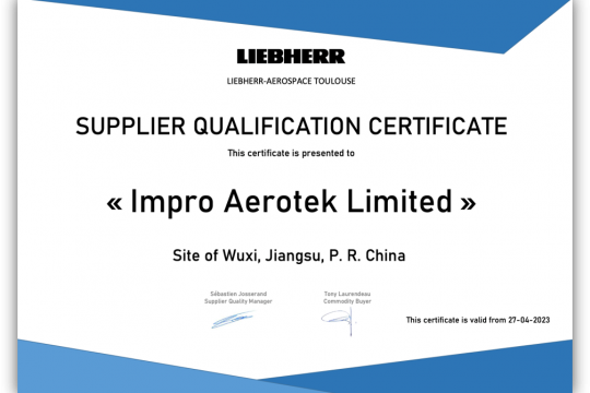 鷹普航空科技榮獲利勃海爾航空公司頒發的“供應商資格證書”