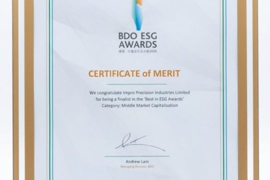 鷹普精密於第七屆「BDO 環境、社會及管治大獎」2026 榮獲「ESG 最佳表現大獎（中市值）」優異獎