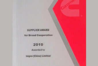 Cummins Broad Cooperation Award