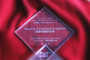 Caterpillar Quality Excellent Supplier Award
