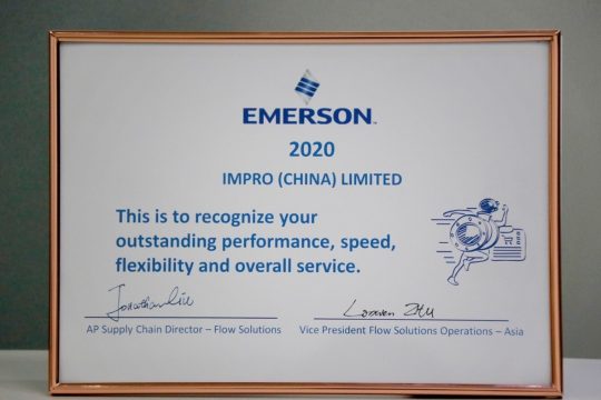 Impro China Limited Proud to Announce That It Has Been Formally Recognized by Emerson for Outstanding Performance, Speed, Flexibility and Overall Service