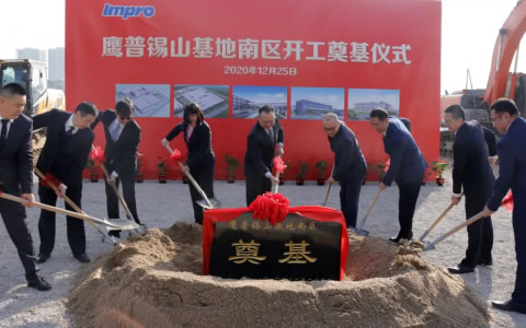 Southern District of Impro Xishan Base held Groundbreaking Ceremony
