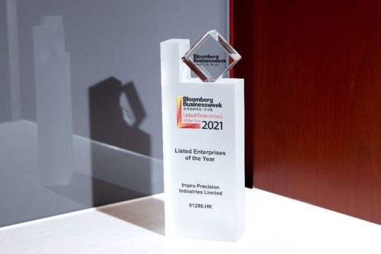 Impro Named “Listed Enterprises of the Year 2021” By Bloomberg Businessweek Chinese Edition