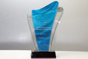 Bosch Rexroth 2023 CN Advanced Technology Supplier Award