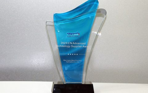 Impro Honored to Receive the Distinguished Bosch Rexroth 2023 CN Advanced Technology Supplier Award