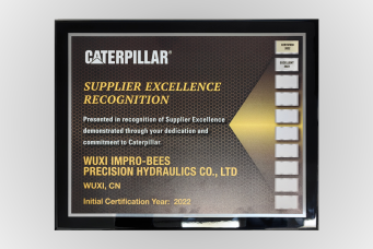 Caterpillar 2023 SER (Supplier Excellence Recognition) Excellent Award