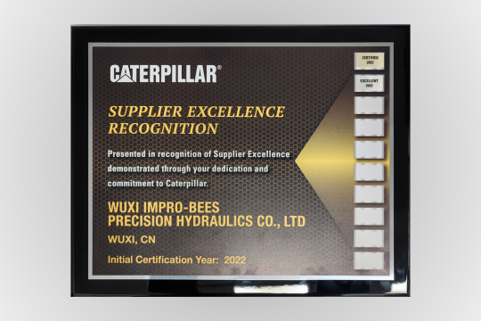 Impro won Caterpillar 2023 SER (Supplier Excellence Recognition) Excellent Award