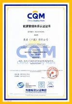 Investment Casting