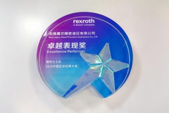 Bosch Rexroth Excellence Performer Award