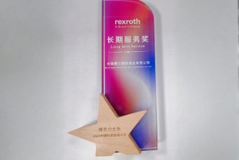 Bosch Rexroth Long-term Service Award