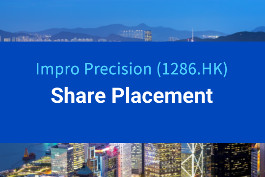 Impro Announces Placing of up to 60,000,000 Existing Shares and Top-up Subscription of New Shares, Net Proceeds of Approximately HK$539 million to Support Capacity Expansion and Future Development