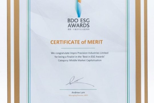 Impro Precision Wins “Best in ESG Awards  (Middle Market Capitalization)” Certificate of Merit  at 7th “BDO ESG Awards” 2026