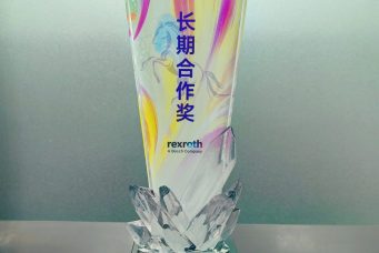 Bosch Rexroth Long-term Cooperation Award