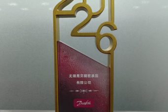 Danfoss Power Solutions Annual Supplier Quality Excellence Award